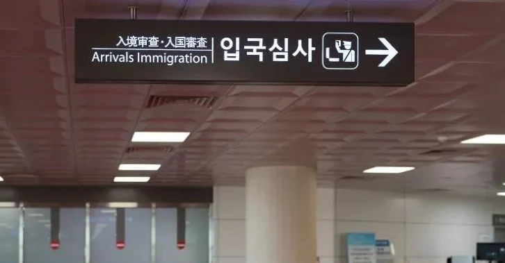 空港の入国審査案内表示の参考写真。運営者提供。空港・撮影日や当日の動線を確認したものではありません。